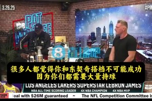 老詹此前：不懂球白痴太多了！40岁的我还能打球是因为我动脑子